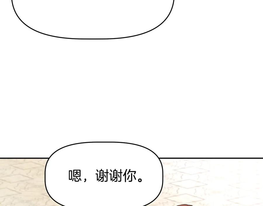 《暴躁龙王的重来人生》第44话 血战（1） 第66页