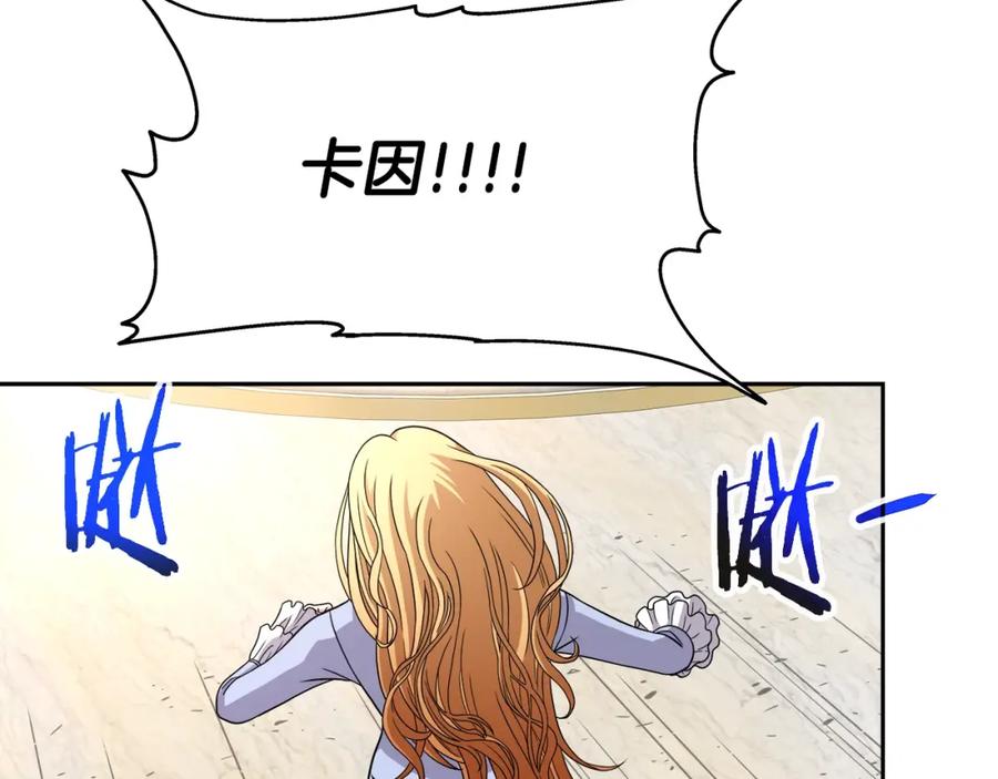 《暴躁龙王的重来人生》第44话 血战（1） 第133页