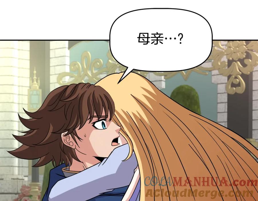 《暴躁龙王的重来人生》第44话 血战（1） 第144页