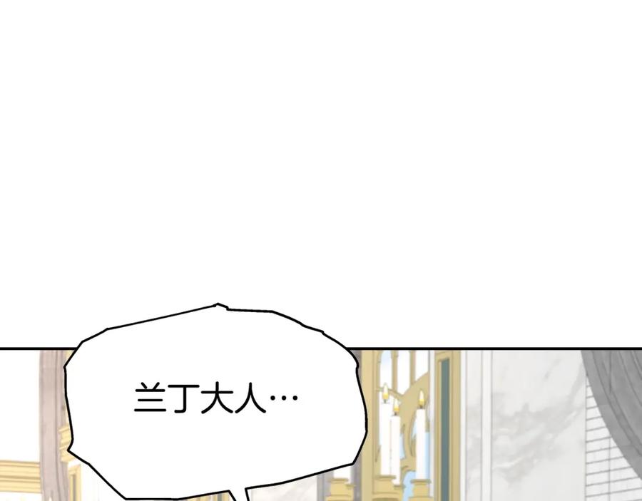 《暴躁龙王的重来人生》第44话 血战（1） 第109页