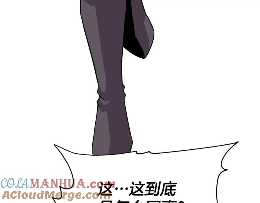 《暴躁龙王的重来人生》第44话 血战（1） 第104页