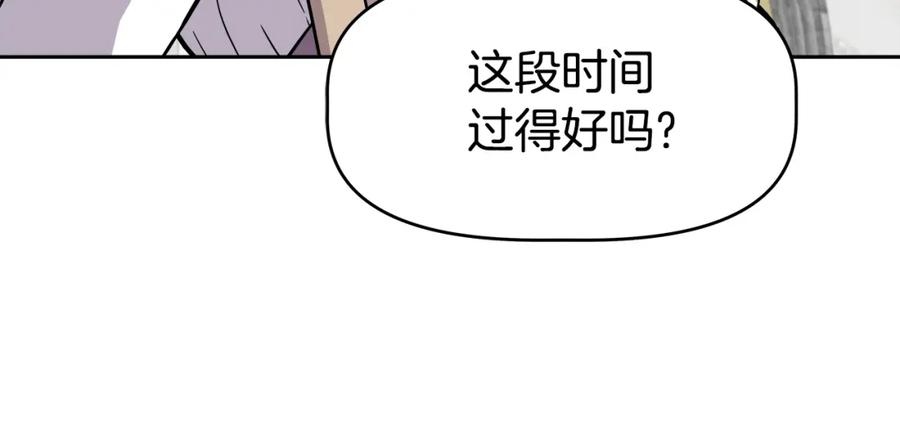 《暴躁龙王的重来人生》第44话 血战（1） 第95页