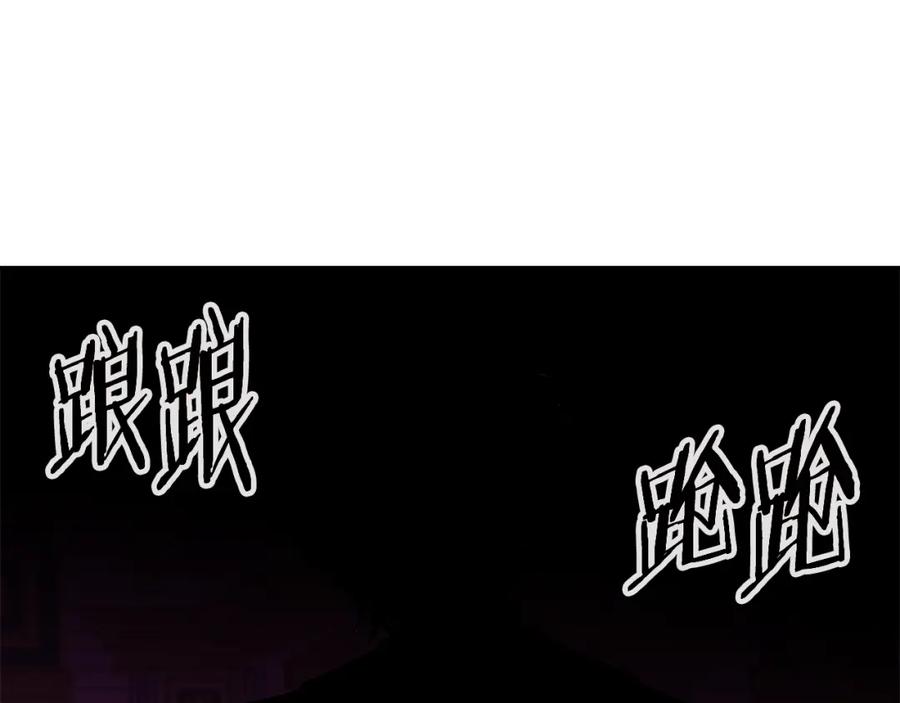 《暴躁龙王的重来人生》第44话 血战（1） 第91页
