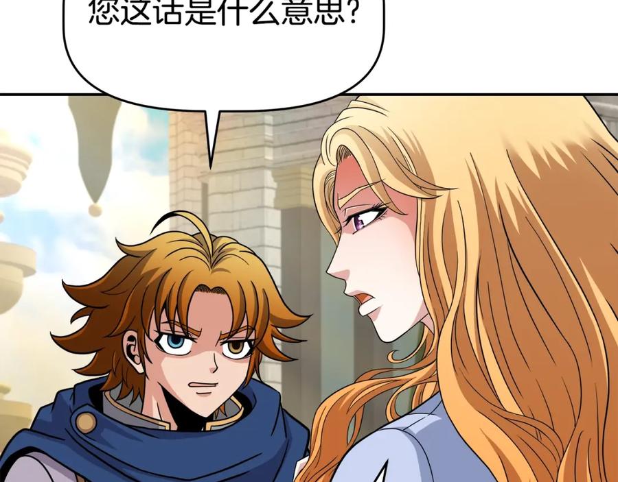 《暴躁龙王的重来人生》第44话 血战（1） 第149页