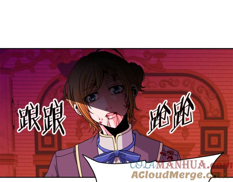 《暴躁龙王的重来人生》第44话 血战（1） 第100页