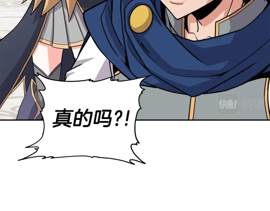 《暴躁龙王的重来人生》第44话 血战（1） 第78页