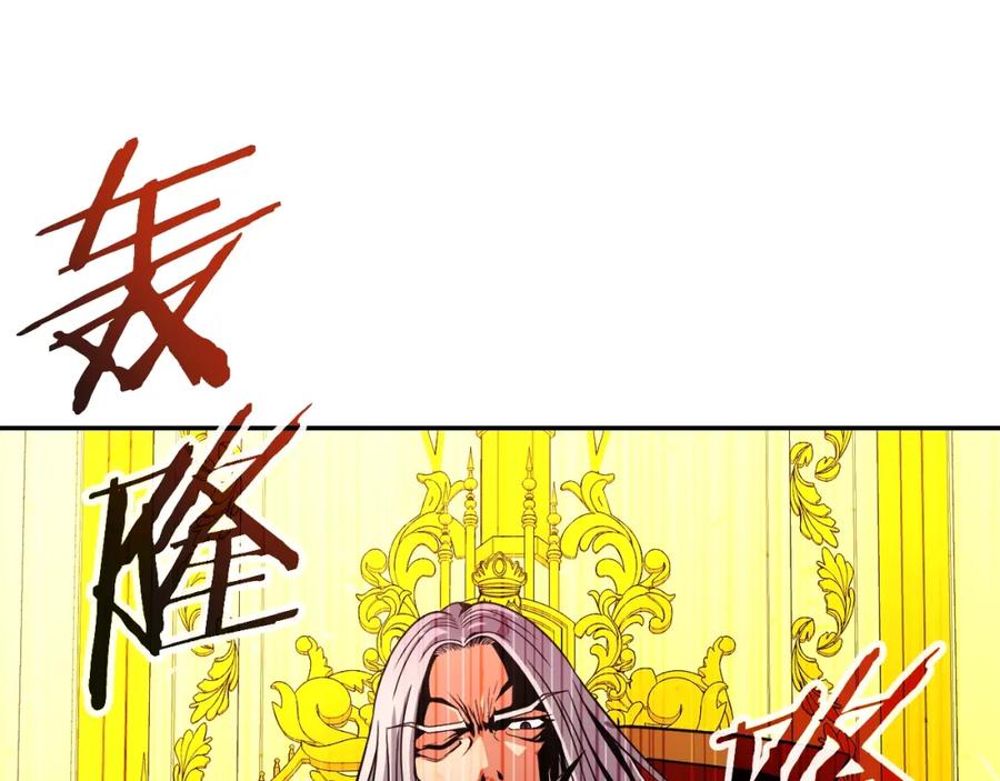 《暴躁龙王的重来人生》第44话 血战（1） 第154页