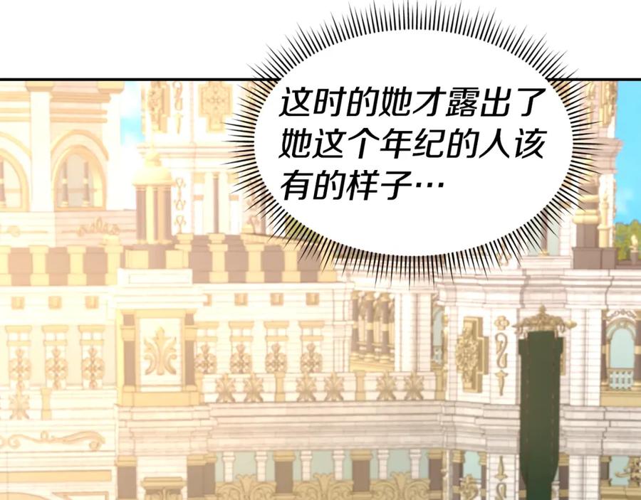 《暴躁龙王的重来人生》第44话 血战（1） 第57页