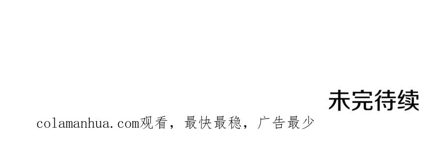 《暴躁龙王的重来人生》第44话 血战（1） 第159页
