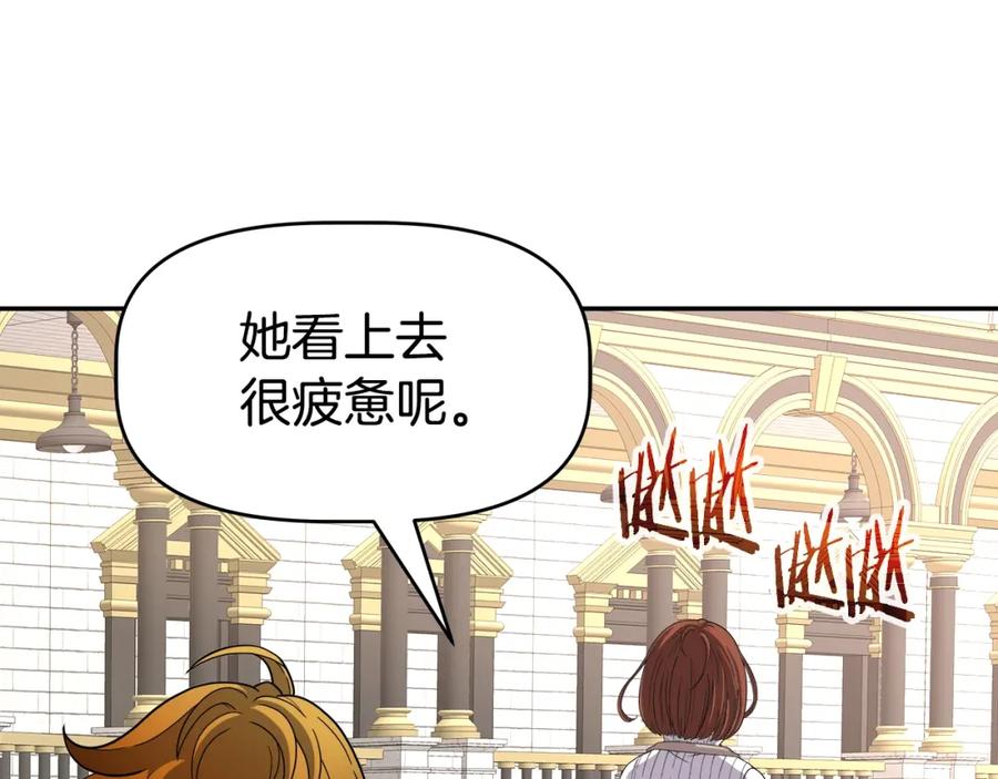 《暴躁龙王的重来人生》第44话 血战（1） 第74页