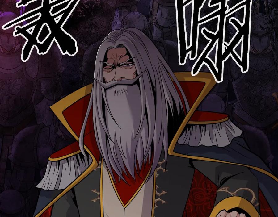 《暴躁龙王的重来人生》第44话 血战（1） 第114页