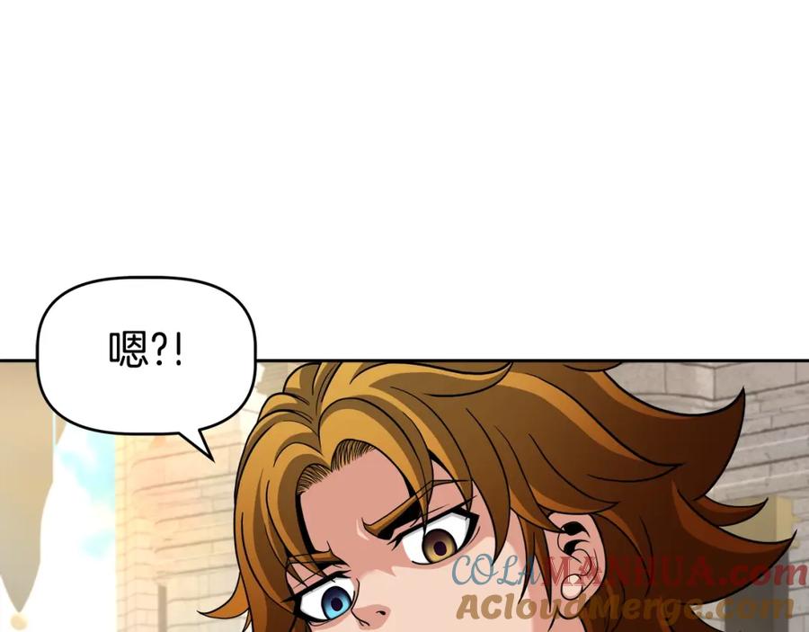 《暴躁龙王的重来人生》第44话 血战（1） 第152页