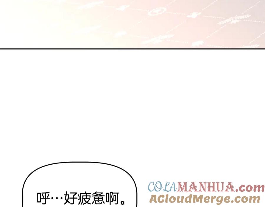 《暴躁龙王的重来人生》第44话 血战（1） 第84页