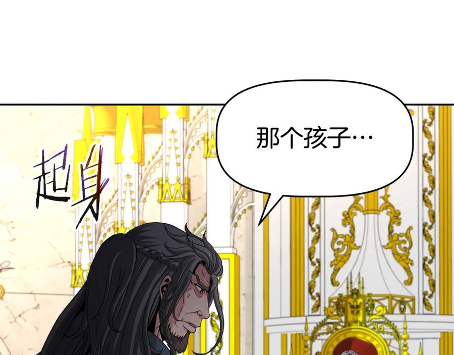 《暴躁龙王的重来人生》第45话 血战（2） 第56页