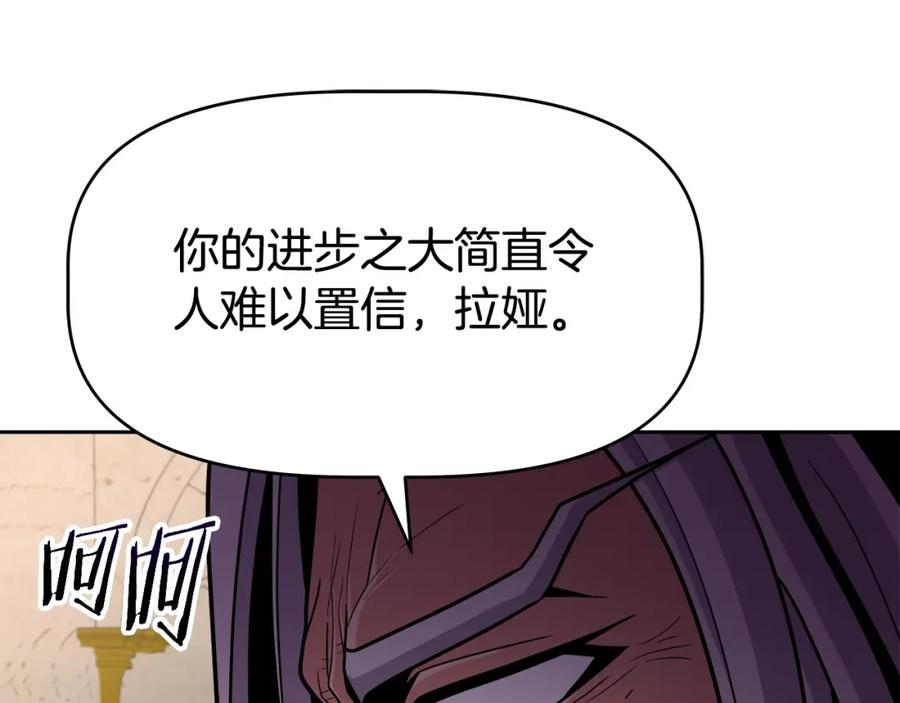 《暴躁龙王的重来人生》第45话 血战（2） 第67页