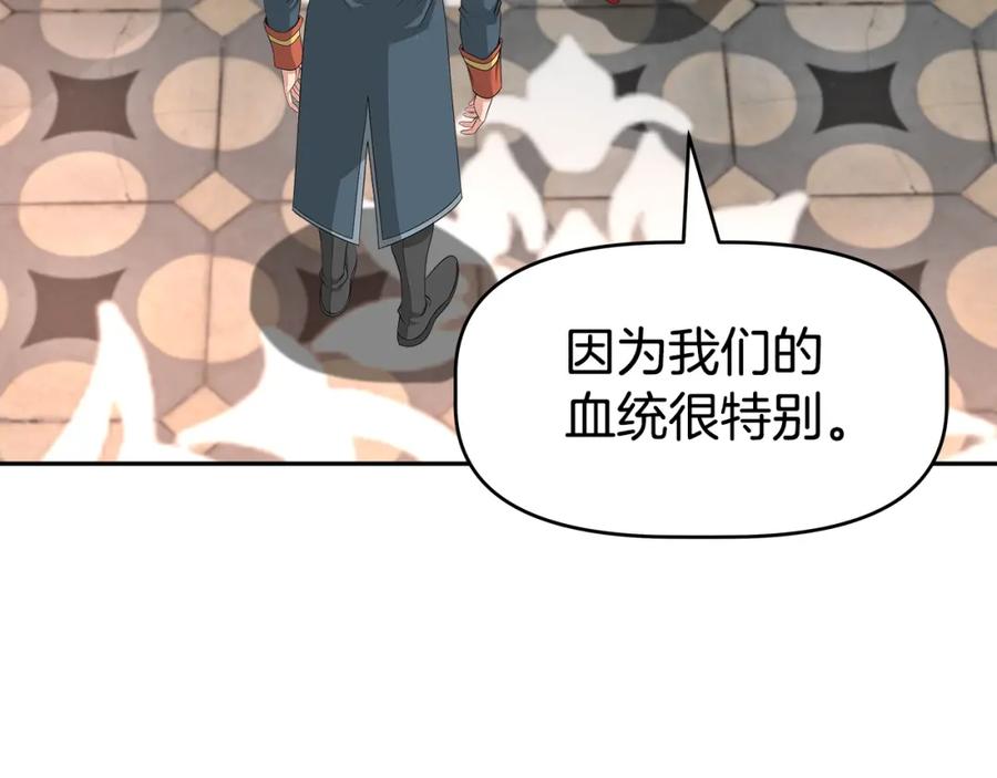 《暴躁龙王的重来人生》第45话 血战（2） 第114页