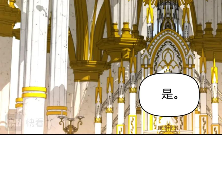 《暴躁龙王的重来人生》第45话 血战（2） 第36页