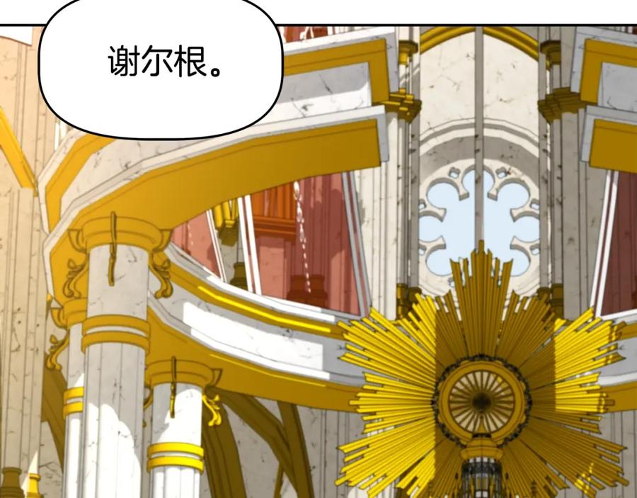 《暴躁龙王的重来人生》第45话 血战（2） 第35页