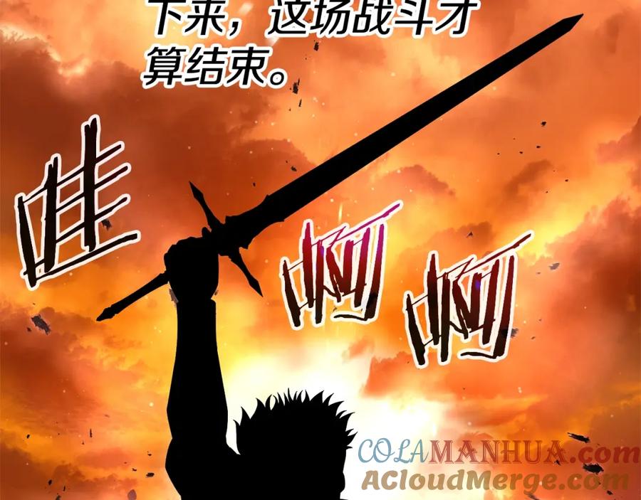 《暴躁龙王的重来人生》第45话 血战（2） 第25页