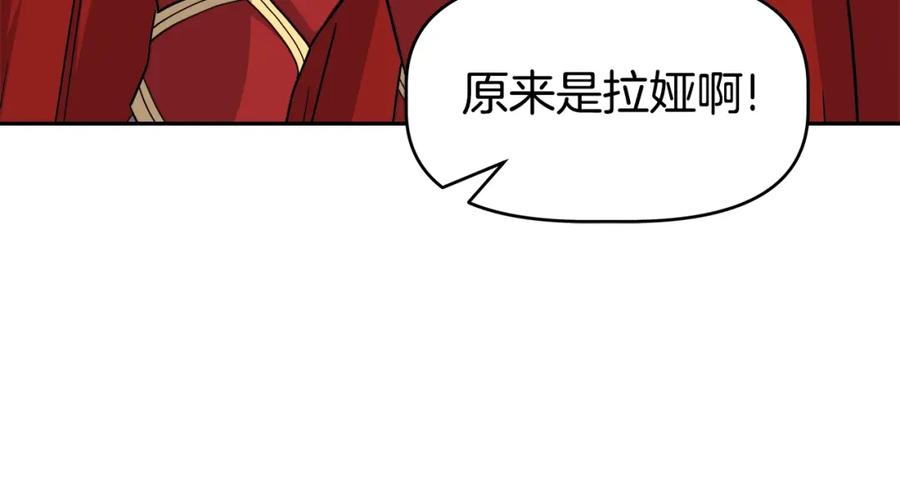 《暴躁龙王的重来人生》第45话 血战（2） 第62页
