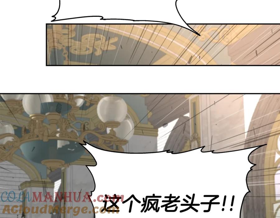 《暴躁龙王的重来人生》第45话 血战（2） 第153页