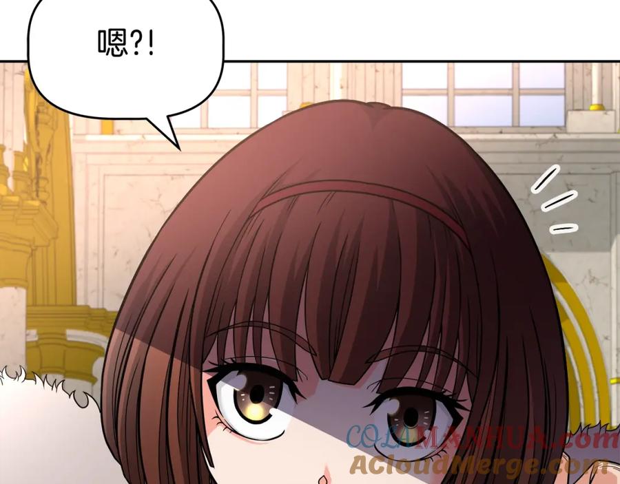 《暴躁龙王的重来人生》第45话 血战（2） 第77页