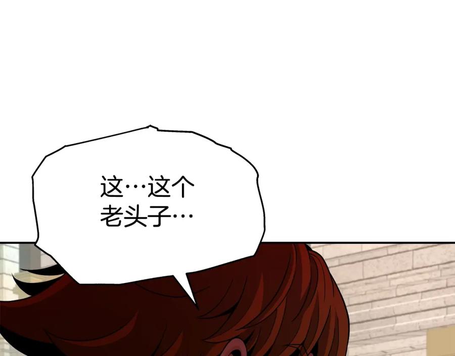 《暴躁龙王的重来人生》第45话 血战（2） 第8页