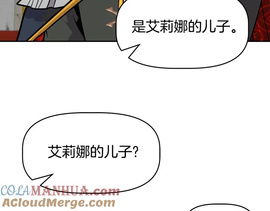 《暴躁龙王的重来人生》第45话 血战（2） 第49页