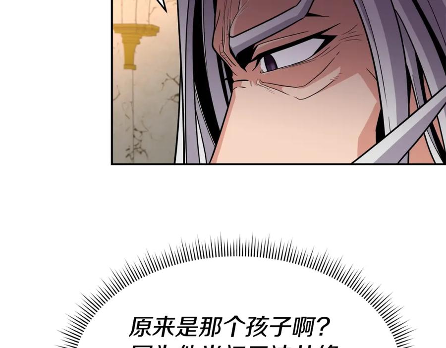 《暴躁龙王的重来人生》第45话 血战（2） 第52页