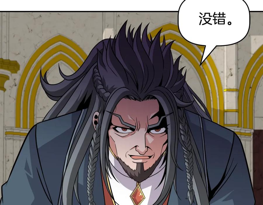 《暴躁龙王的重来人生》第45话 血战（2） 第50页