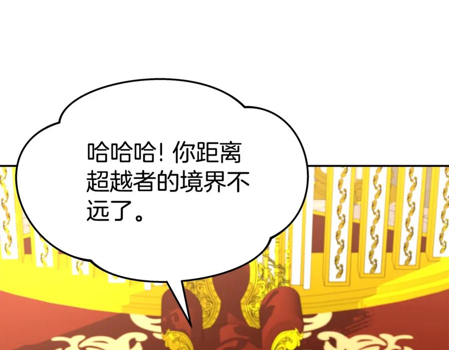 《暴躁龙王的重来人生》第45话 血战（2） 第70页