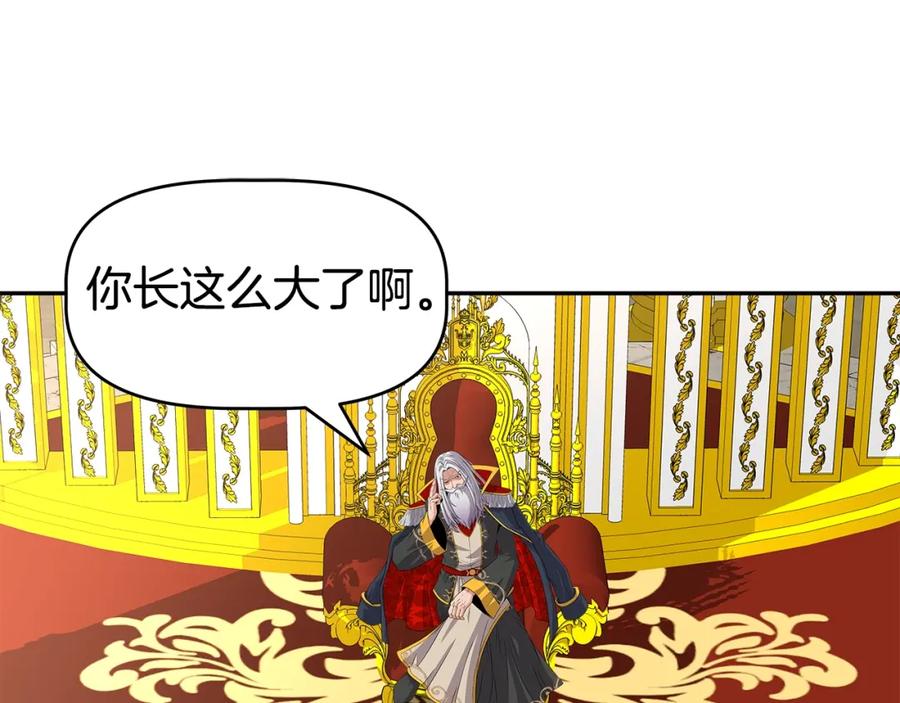 《暴躁龙王的重来人生》第45话 血战（2） 第63页
