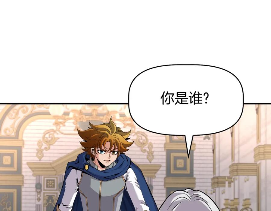 《暴躁龙王的重来人生》第46话 黑咒术 第39页