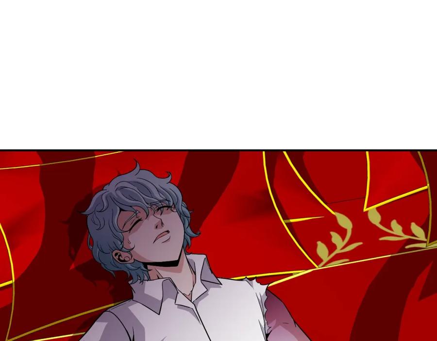 《暴躁龙王的重来人生》第46话 黑咒术 第111页