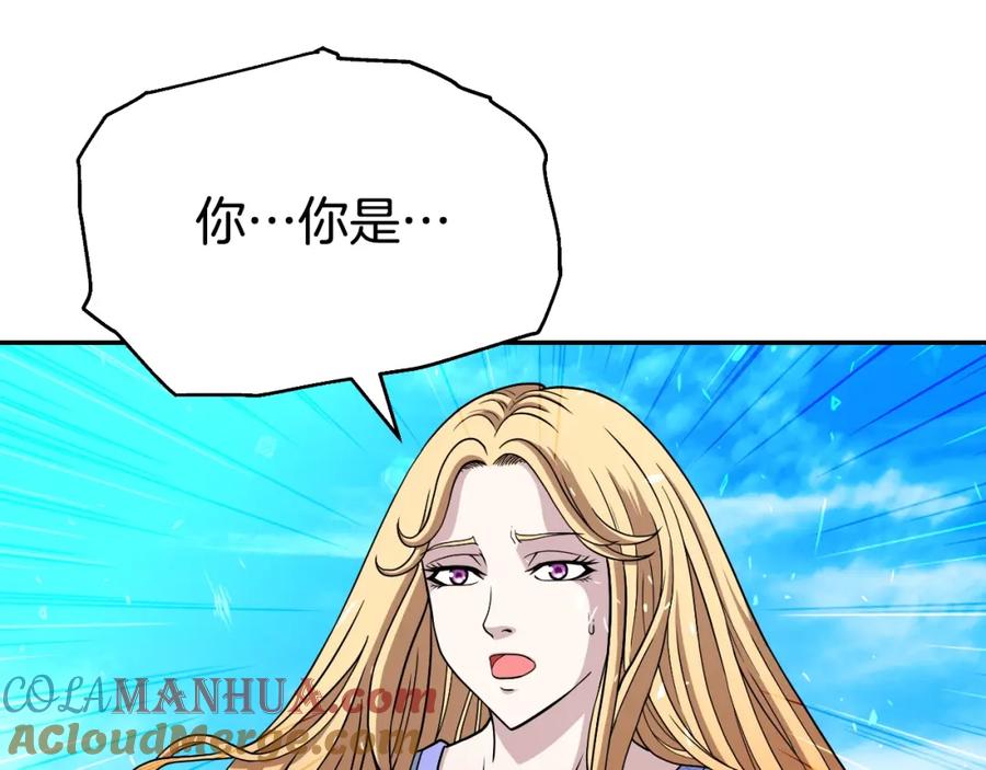 《暴躁龙王的重来人生》第46话 黑咒术 第157页