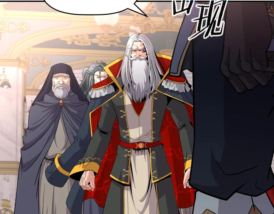 《暴躁龙王的重来人生》第46话 黑咒术 第23页