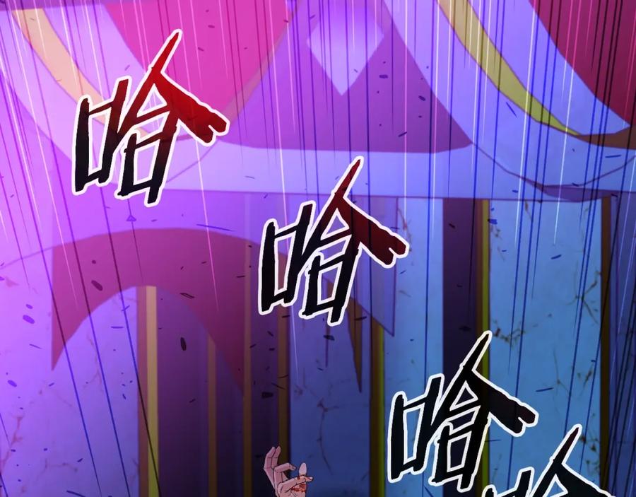 《暴躁龙王的重来人生》第46话 黑咒术 第138页