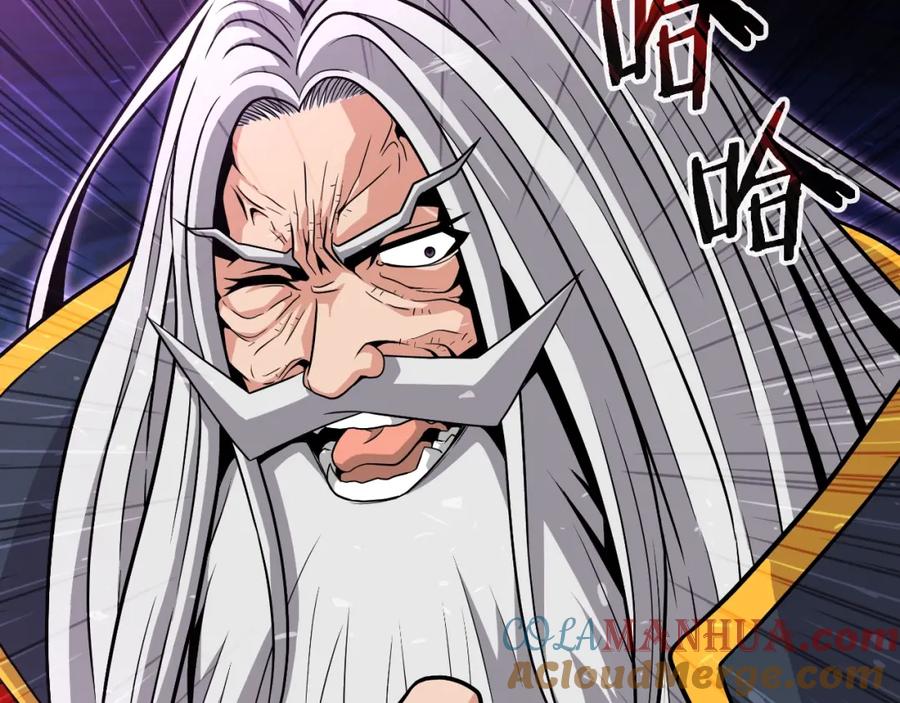 《暴躁龙王的重来人生》第46话 黑咒术 第97页
