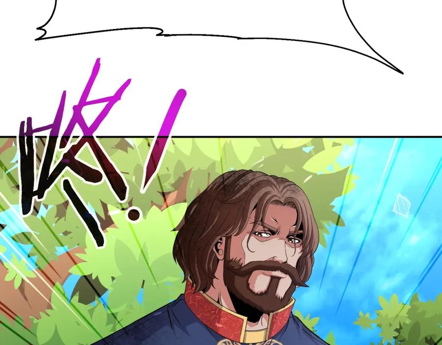 《暴躁龙王的重来人生》第46话 黑咒术 第159页