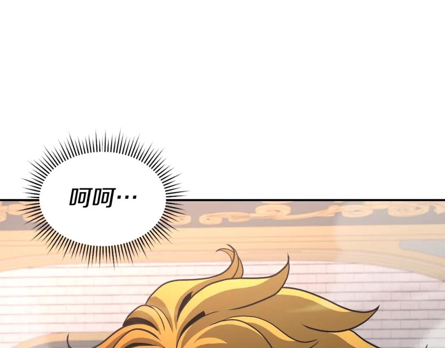 《暴躁龙王的重来人生》第46话 黑咒术 第100页