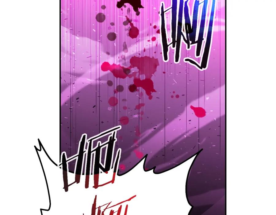 《暴躁龙王的重来人生》第46话 黑咒术 第122页