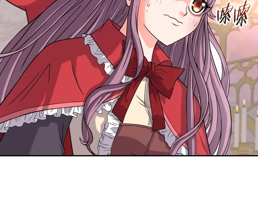 《暴躁龙王的重来人生》第46话 黑咒术 第19页