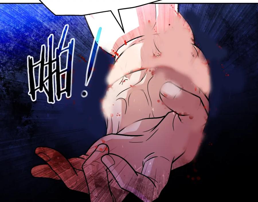 《暴躁龙王的重来人生》第46话 黑咒术 第120页