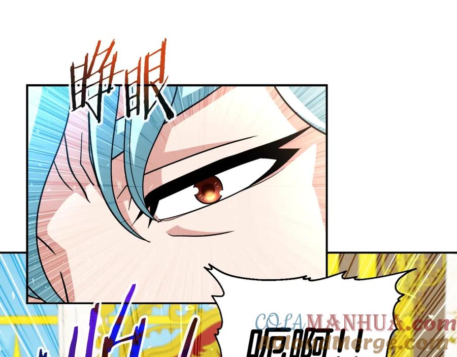《暴躁龙王的重来人生》第46话 黑咒术 第113页