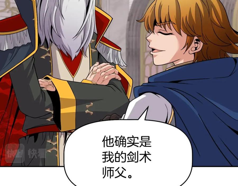 《暴躁龙王的重来人生》第46话 黑咒术 第64页