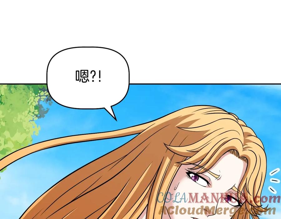 《暴躁龙王的重来人生》第46话 黑咒术 第153页