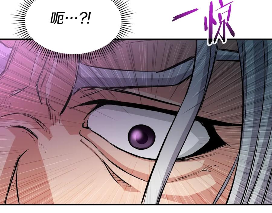 《暴躁龙王的重来人生》第46话 黑咒术 第55页