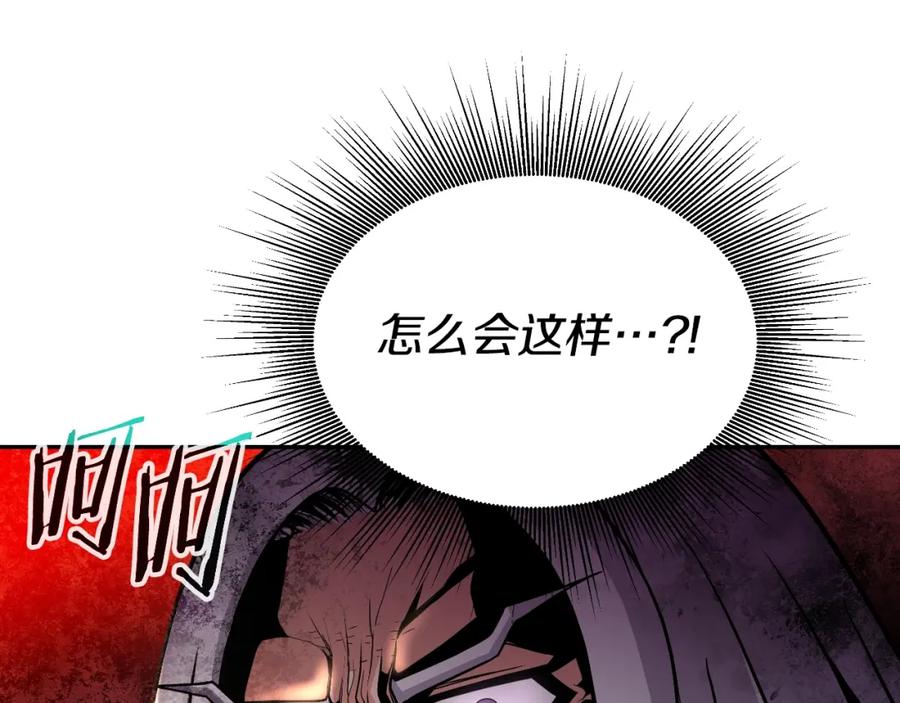 《暴躁龙王的重来人生》第46话 黑咒术 第56页