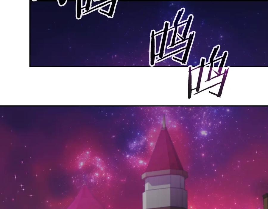 《暴躁龙王的重来人生》第46话 黑咒术 第104页