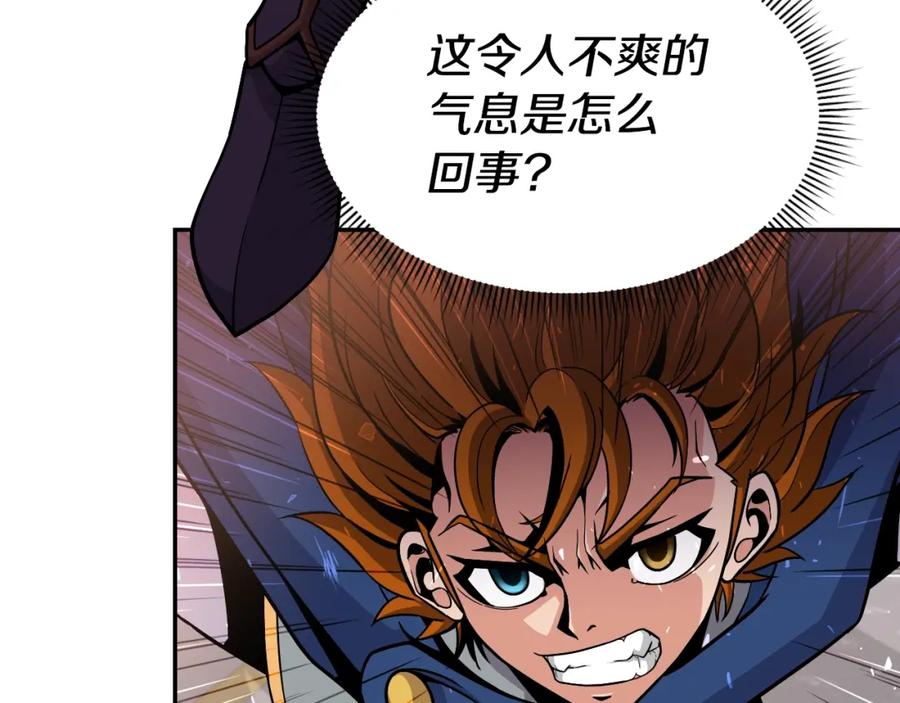 《暴躁龙王的重来人生》第47话 卡伦 第42页